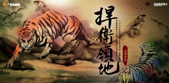 胸前开叉衣服女